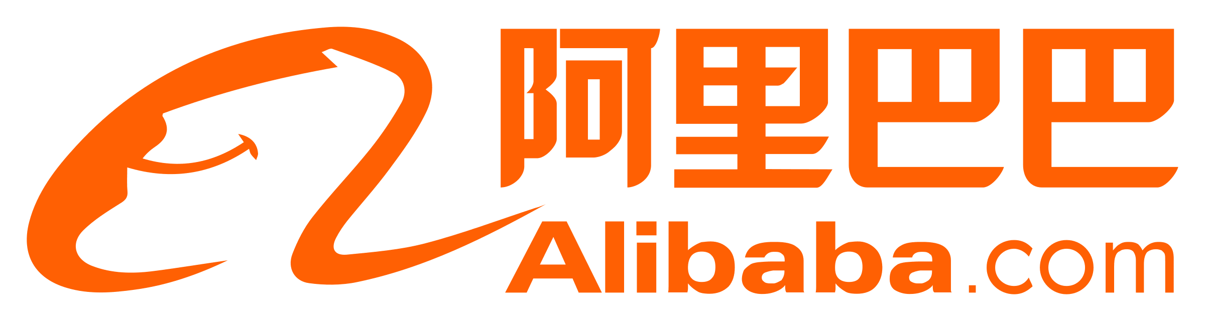 阿里巴巴